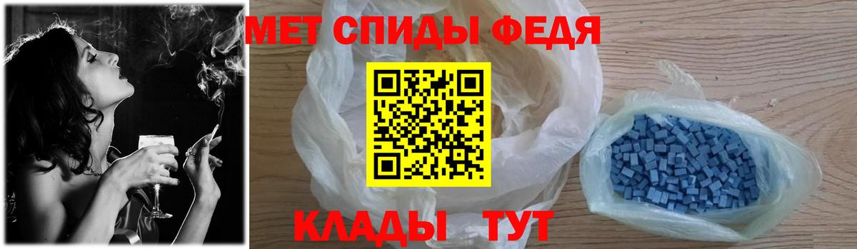 Шадринск  Метамфетамин Methamphetamine  Вход с VPN  Метамфетамин Methamphetamine 