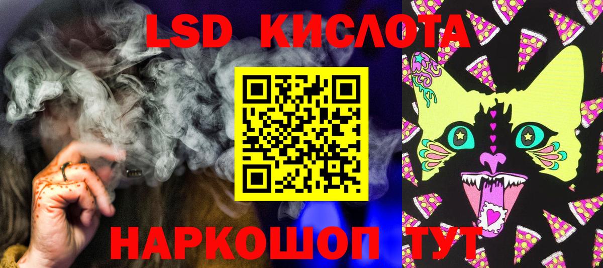 Наркотические марки 1,8мг Шадринск