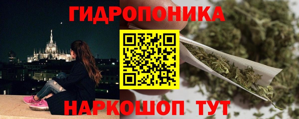 Шишки марихуана MAZAR  Каннабис White Widow  Вход с VPN  Шадринск 